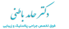 دکتر باطنی